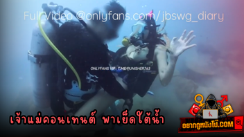 เย็ดใต้น้ำ เย็ดยับ เย็ด หีไทย หี